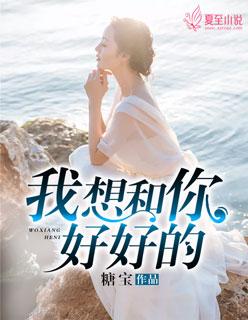 我想和你好好的小孩划车