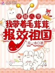 八十年代大院媳妇