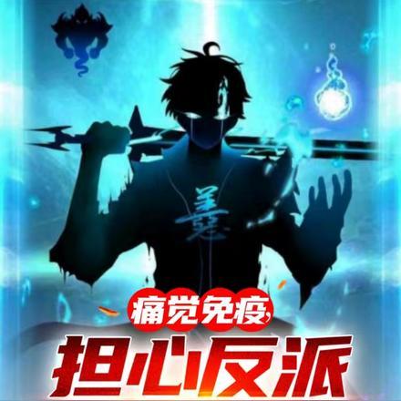 我见过很多变态他们都叫我变态番茄