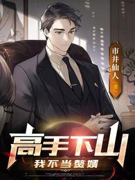 李沐尘短剧免费观看全集