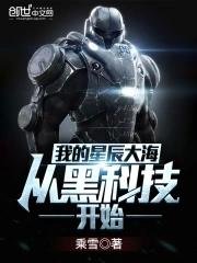 初三作文我的星辰大海怎么写