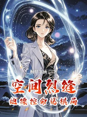 空间割裂是什么意思