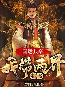 开局收典韦许褚