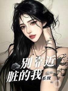 镜花双生劫