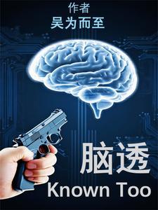 脑透明隔腔形成