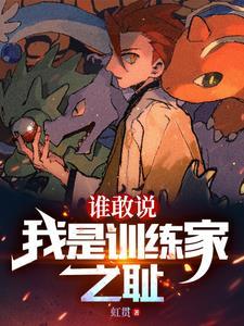 开局获得精灵签到