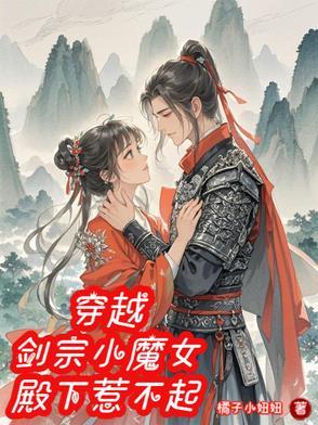 剑宗武侠免费阅读