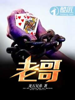 老哥俩大米厂家电话