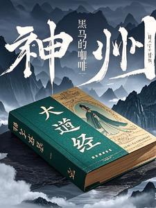 西安神州大道