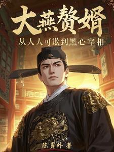 娘子别使坏
