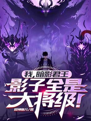 暗影暴君手臂