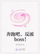 百度百科奔跑吧