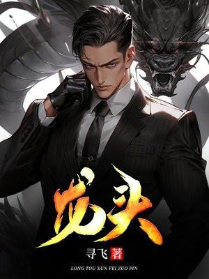 龙头家电etf涨0.73%