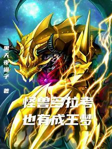 奥特曼杀手是谁