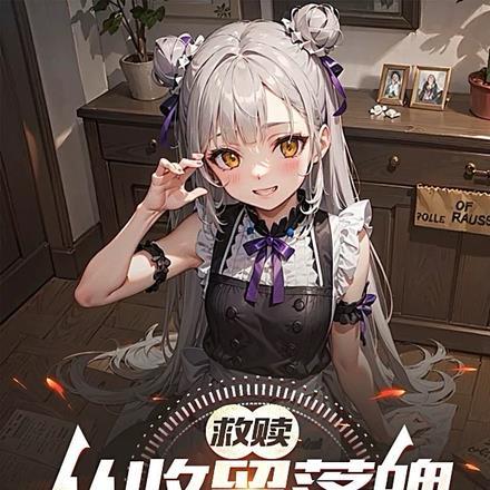 我不想当你哥哥了