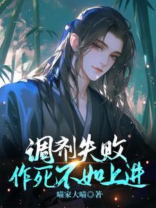调剂太难了怎么办