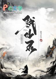 练武之道在于什么?