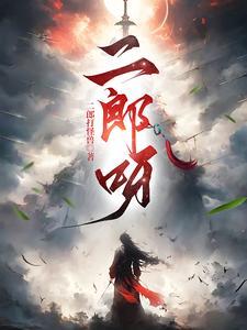 蛮荒记笔趣阁全文阅读莽