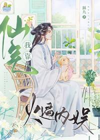 璀璨与你免费阅读无弹窗