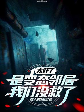 太变态怎么办