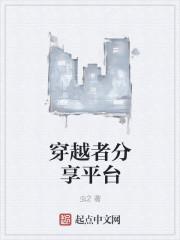穿越者m