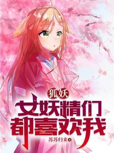 霸业未有妻免费阅读