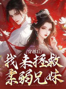 竟是我中主角团的口号