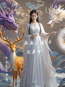 芸芸众生免费听