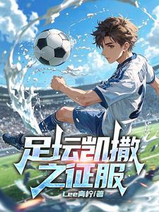 帝王征途