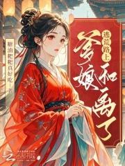 逃荒逃难