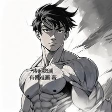 近日风波起微澜