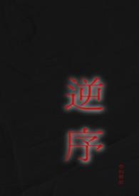 逆序姐弟塑料糖纸DIY步骤