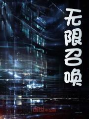 陆然秦舞瑶九婴御兽师