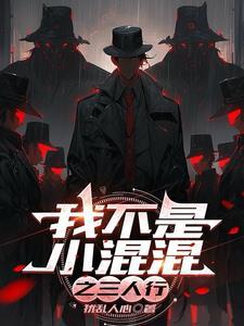 我不是混蛋游戏