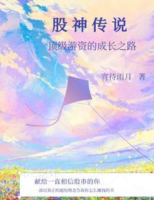 股票入门有哪些