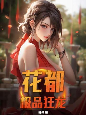 枭龙出海