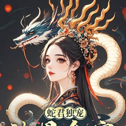 渣男全家还敢吃绝户?第一馒头