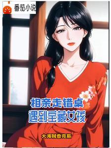 阿姨女儿就交给我吧无删减