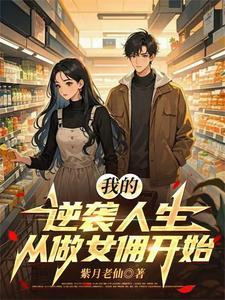 空间藏嫁妆的