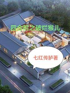 我在年代剧里捡破烂儿