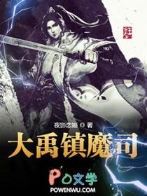 我真的天赋一般全文阅读