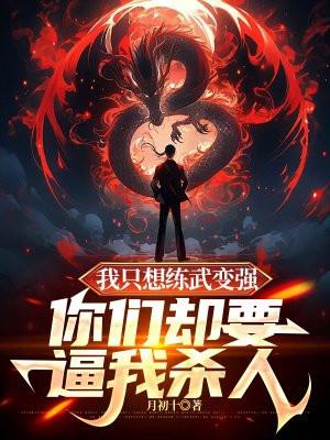 nba 我 只想训练