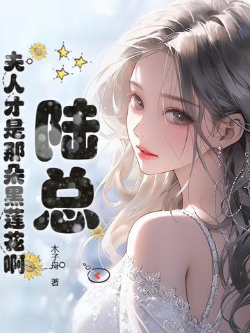 我和竹马结婚