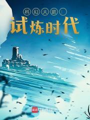 男主叫杨墨