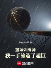 我一手缔造了超巨TXT