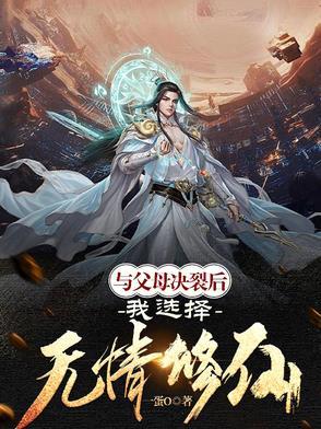 断绝父母关系能拿到财产吗