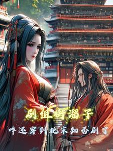 街溜子穿的衣服什么牌子