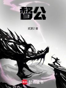 督公是什么