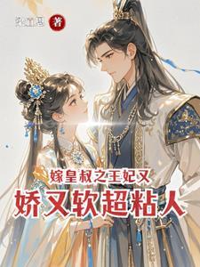 昭昭全文免费阅读北途川