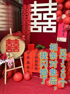 相亲见面十次毫无进展